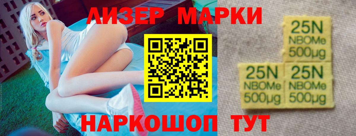 LSD-25 экстази кислота Новоалтайск