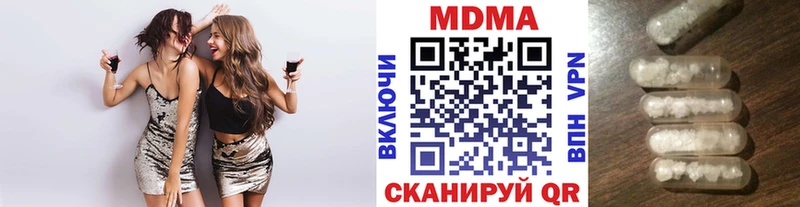 МДМА Molly  MEGA онион  Новоалтайск 