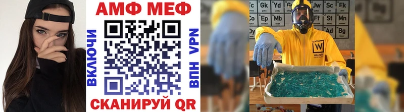 Метамфетамин винт  магазин  наркотиков  Новоалтайск 