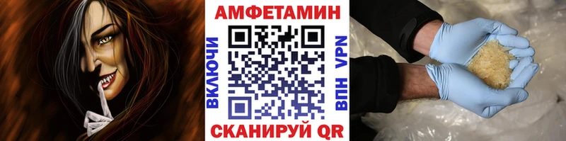 МЕТАМФЕТАМИН Декстрометамфетамин 99.9% Новоалтайск