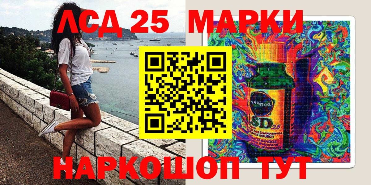 Марки N-bome 1500мкг  Марки 25I-NBOMe  Новоалтайск  Вход с VPN 