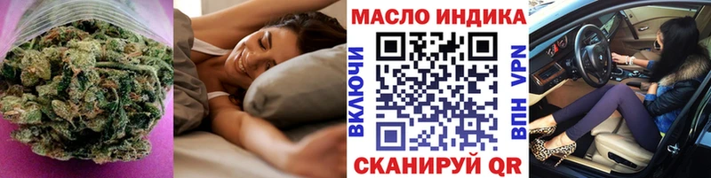ТГК вейп с тгк  Новоалтайск 