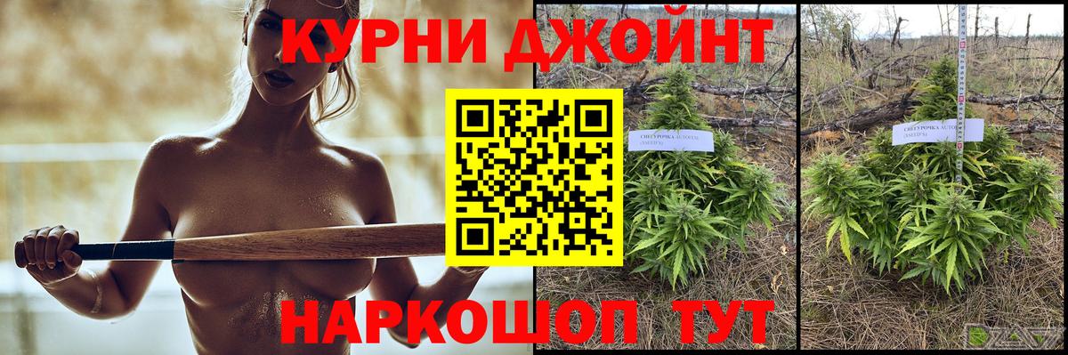 Кетамин  Новоалтайск  Меф   A-PVP СОЛЬ   ГАШИШ  Каннабис  Меф МЯУ МЯУ  Кокаин  Вход с VPN 